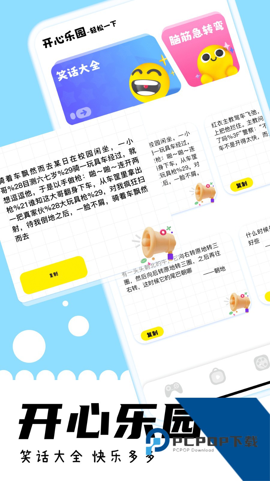 游咔无限积分版2026最新版v3.4.1