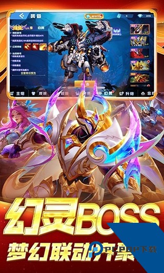 鱼丸捕鱼大作战欢乐版 手机版v10.2.44.1.0