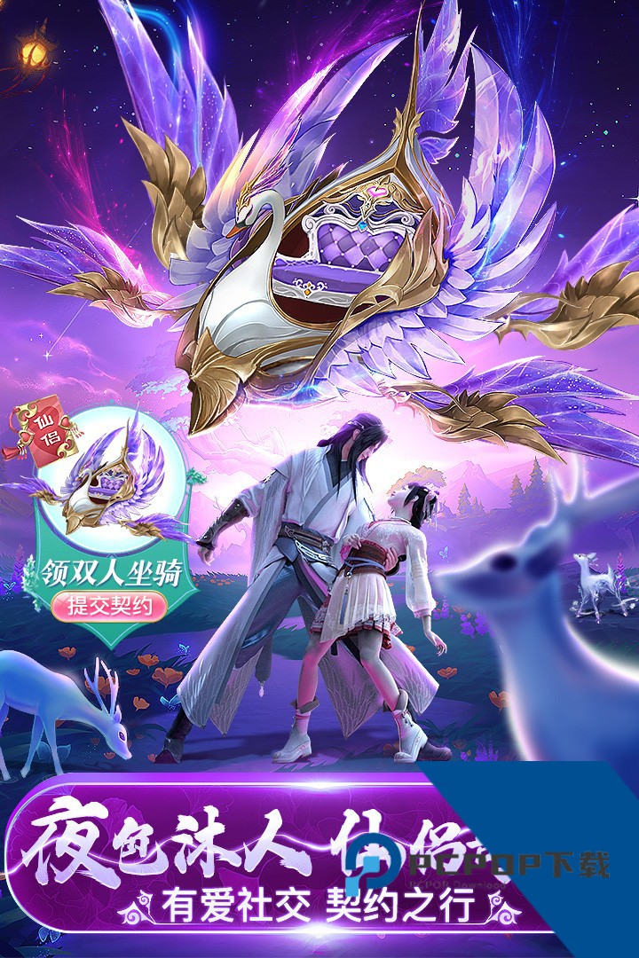永夜魔君高爆版 安卓版v1.2.1