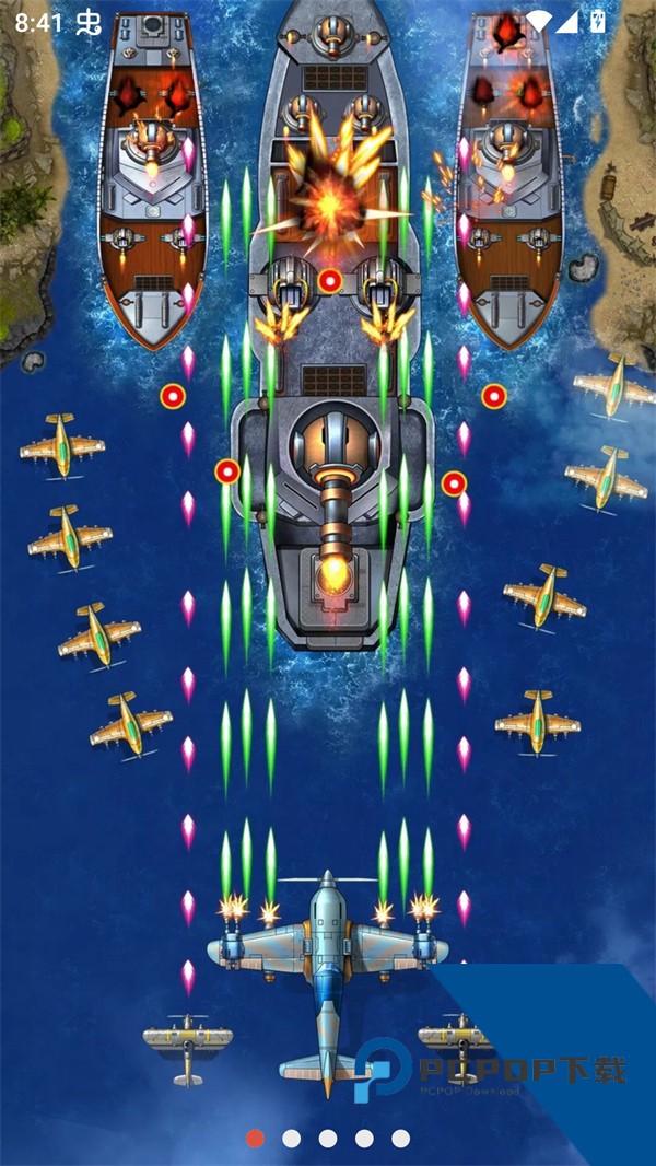 1941空袭最新版 手机版v12.0