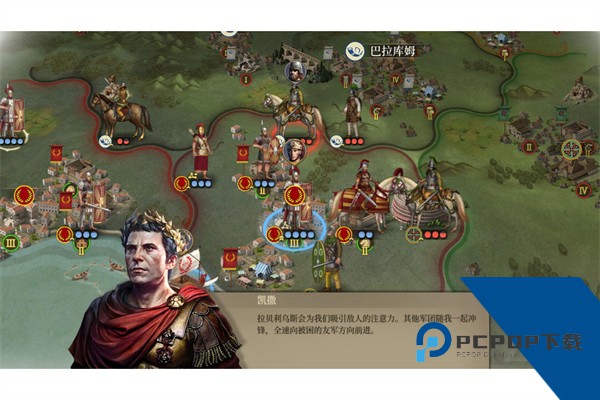 帝国军团罗马 安卓版v3.7.0