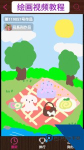 孩子画画官方正版客户端下载 v10.2