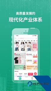 蚁家人最新版下载 v4.3.0