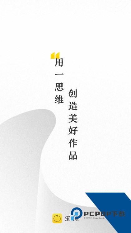混沌大学app最新版v9.1.2 安卓版