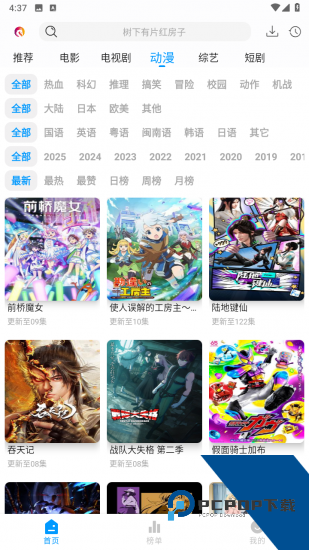 麒麟影视app免费版 v1.0.2