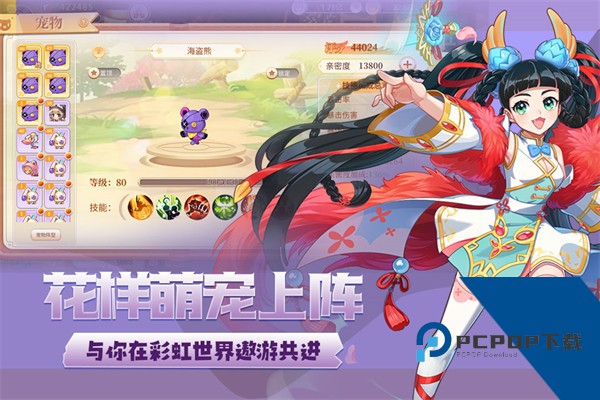永恒岛联机版 国际服v1.0.4
