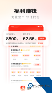 浩阅免费小说最新版下载 v2.0.8.4