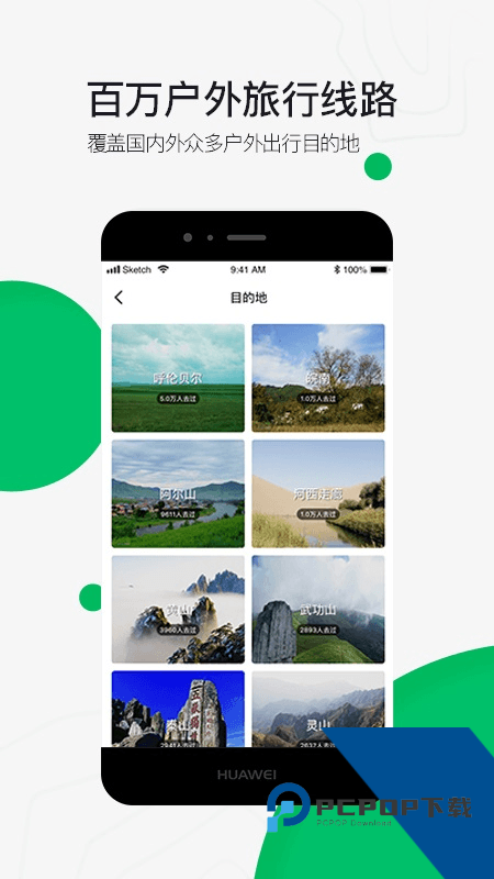 六只脚app最新版本 v4.20.5安卓版
