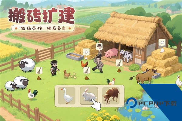 这城有良田(内附兑换码大全) 手机版v263.000