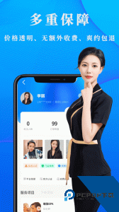 不止按摩官方正版最新版下载 v3.9.7
