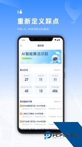 location官方正版下载 v2.63.0