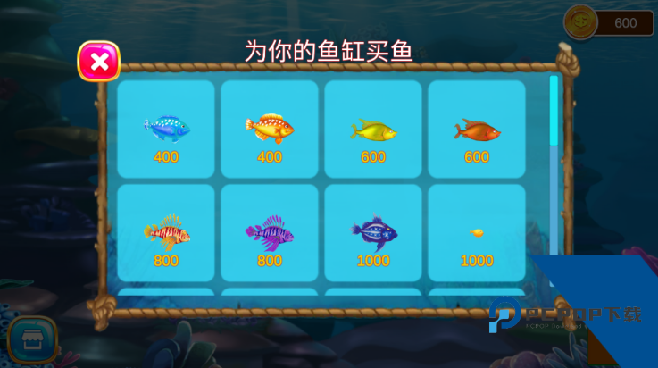 大鱼吃小鱼游戏经典单机版v1.0.41