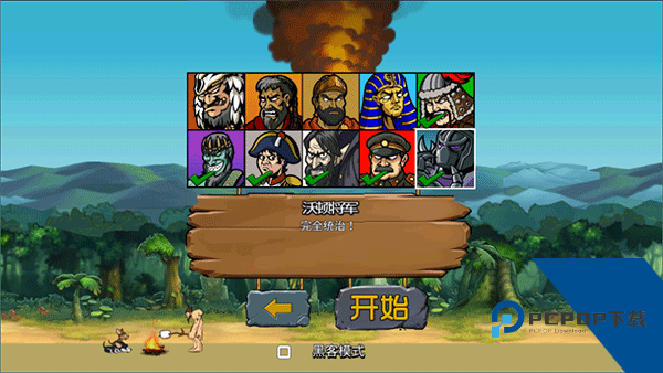 Age Of War 2 安卓版v2026.1.11