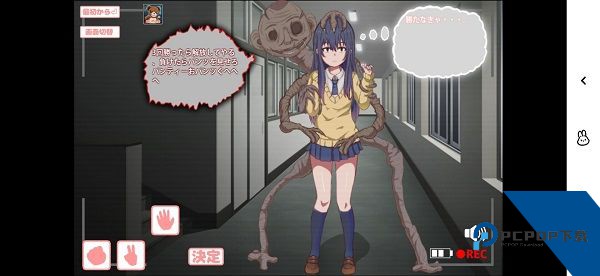 看得见的女孩野球拳