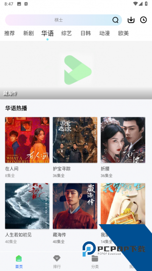 森林视频app安卓版 v1.1.0