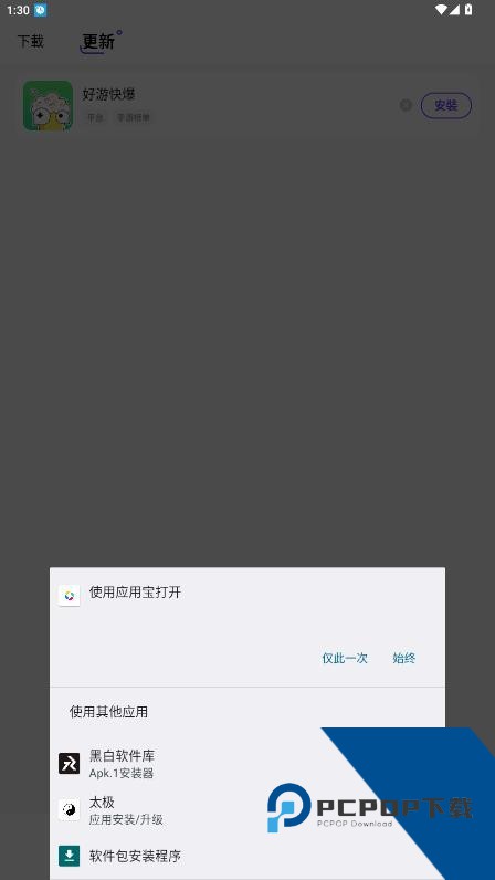 奇迹盒子安卓正版下载最新版v1.2.0