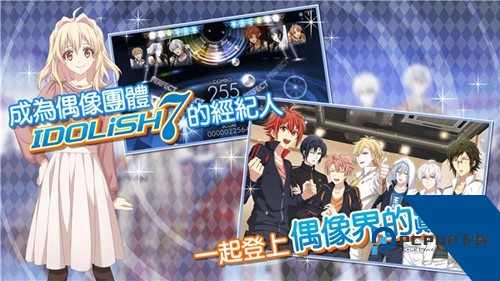 偶像星愿中文版 官方版v8.5.1
