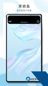 podstool下载 v2.37.0