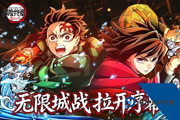 探险终章返利版 联机版v1.0.10042