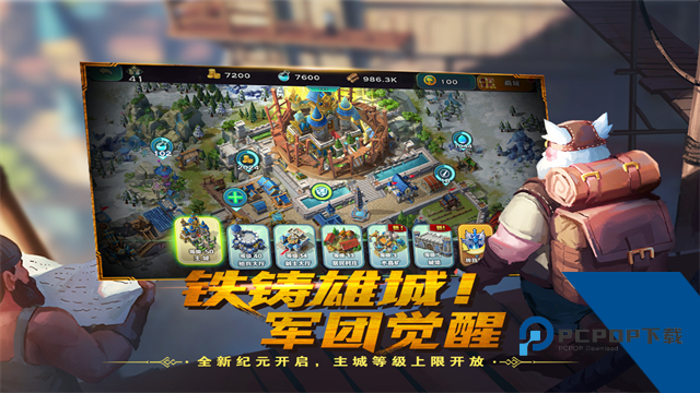 剑与家园 安卓版v1.26.96