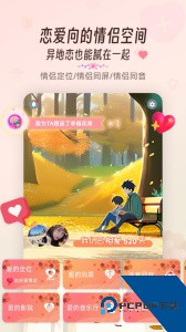 同娱官方正版下载 v2.7.4