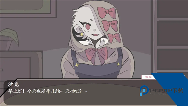 虚构的坏朋友Steam移植版 免费版v1.0