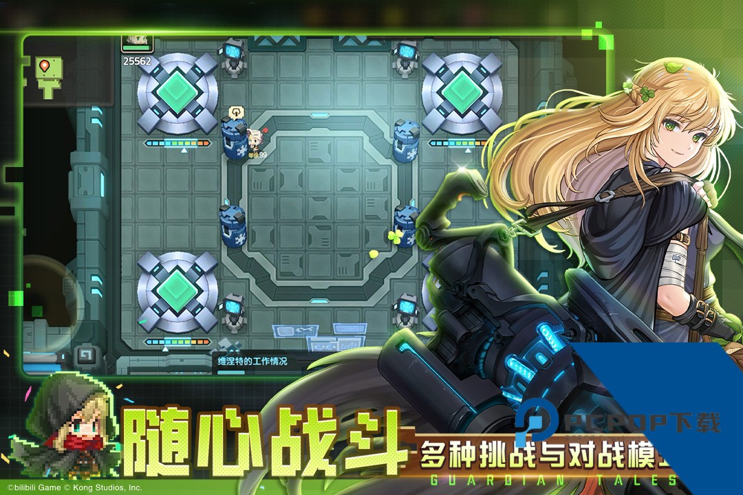 坎公骑冠剑官方版 安卓版v3.42.0