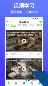 云上智农app最新版下载 v5.2.10.3