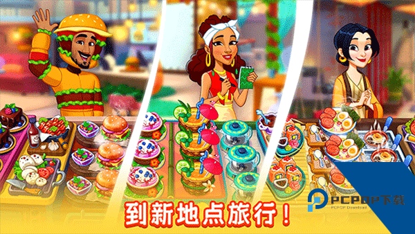 厨友乐2026无限金币版 手机版v1.33.0
