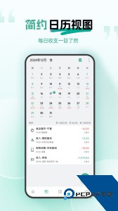 一木记账最新版下载 v6.3.8