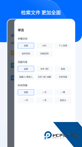 亿方云app最新版手机版下载 v4.6.3