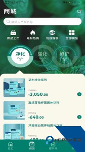逆龄派app最新版下载 v7.5.0
