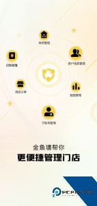 金鱼塘二手车平台最新版下载 v2.2.7