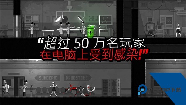 僵尸之夜恐怖中文版 最新版v2.0