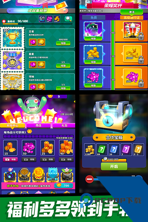 僵尸风暴 九游版v1.0.1.225