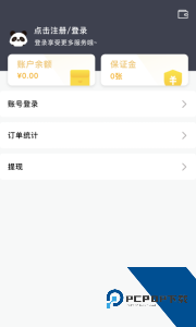 星际骑手官方正版下载 v1.1.05