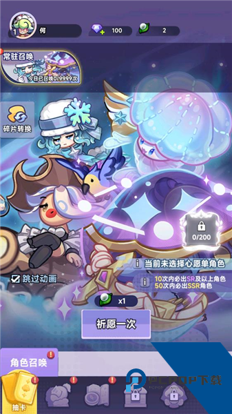 全明星弈战(内附兑换码) 免费版v1.0.15