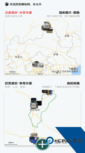 哪拍网最新版app下载 v3.1.1