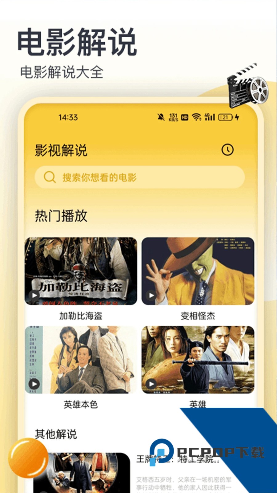 69视频全网在线观看