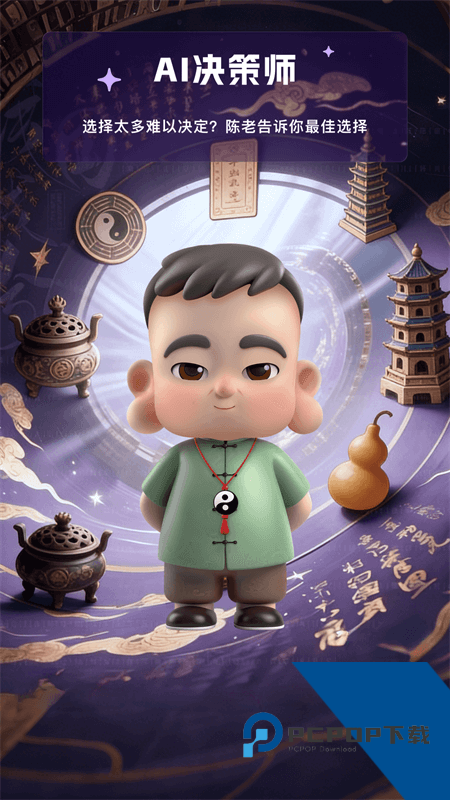 来画动画手机版 v7.0.7安卓版