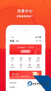 五矿证券官方正版最新版手机下载 v3.44.5