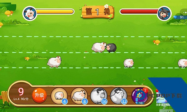 羊羊保卫战无限金币版 最新版v2.0