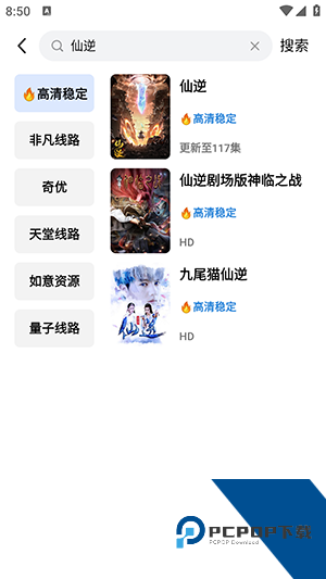易火视界app手机版 v1.0.2