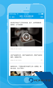 贸点点QC最新版手机版下载 v2.32.0