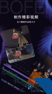闪电剪辑app下载 v1.1.3