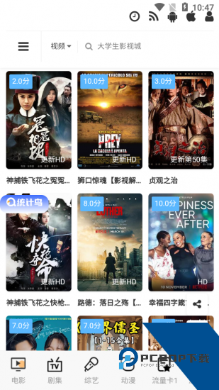 性欲社app免费版 v1.1.1