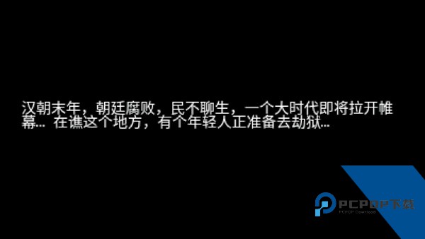三国大时代2上帝模式安卓版v3.2