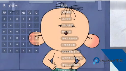 天天影院免费版应用app下载 v3.0.0