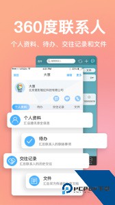 慧影时间流官方正版最新版下载 v4.2.7