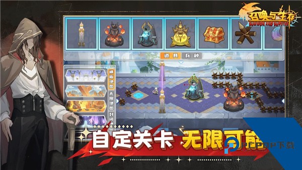 召唤与生存2026最新版 汉化版v1.0.0.0